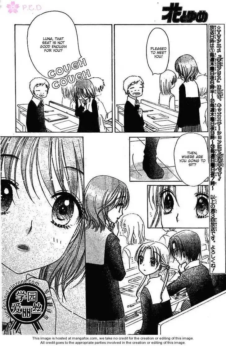 Gakuen Alice Chapter 78 8